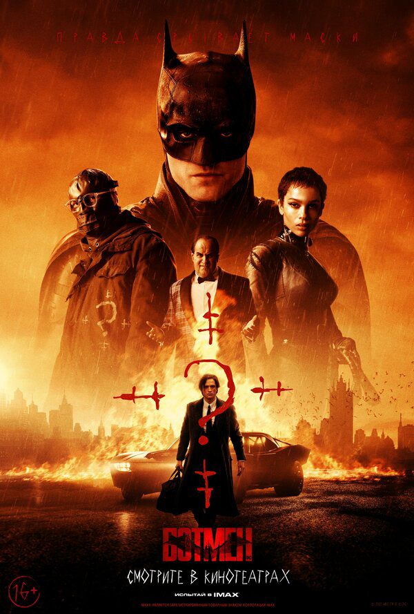Постер сериала